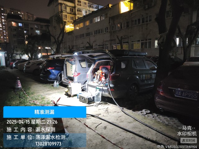 建德市消防水管漏水检测维修公司电话